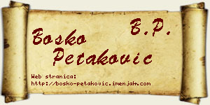 Boško Petaković vizit kartica